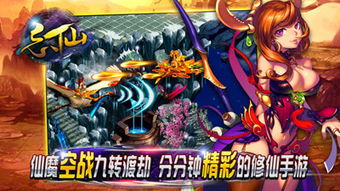 天地决手游与头条直播官方下载,数据引导计划设计-Windows1_v4.881