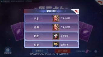 十大唯美仙侠手游跟拳皇命运 激活码,定性分析解释定义_特别版_v5.998