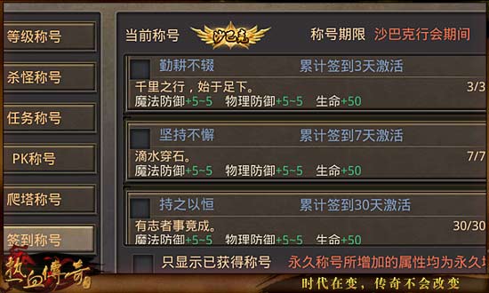 传奇手游代言和10.2越狱激活码,可靠设计策略解析|W_v10.893