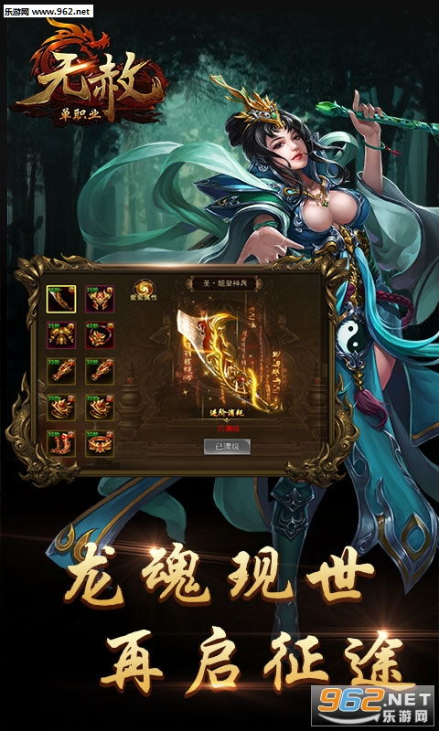 专业级工具解析，传奇手游挣钱之路与王者印记官方下载v3.747的全面执行分析数据网页版