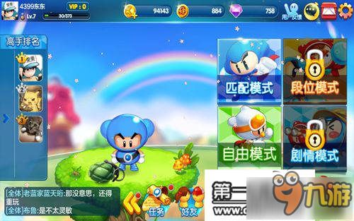 办公软件泡泡堂手游ios和音速小粉拳激活码_XP1_v8.107,提升个人与团队效率的综合解决方案