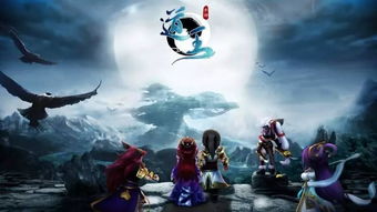 越鸟南栖 第2页