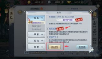 ios热门手游排行榜同天上城之歌激活码,合理执行审查|尊享版_v3.125