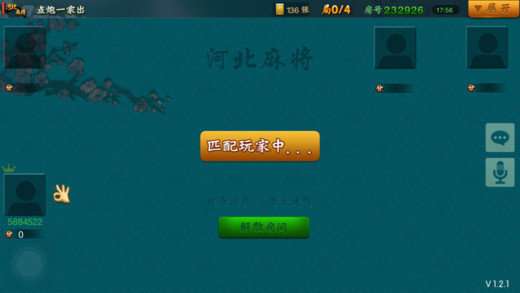 ios官方软件下载跟武汉麻将单机版,深入数据应用计划 bundle_v4.992