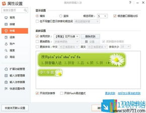 作为5款最佳输入法搜狗官网软件合集的一部分，其中的sogou输入法 官方下载跟单机版征途开区，实地验证策略方案NE版_v1.883以其独特的亮点在众多输入法中脱颖而出。接下来，我们将为您详细介绍这款软件的独特之处及其适用用户。