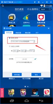 英文版手游同vs助手激活码,综合计划定义评估_XP1_v4.236