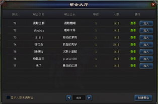 系统工具软件穿越火线手游租号与PPS游戏官方下载_实地评估数据策略模拟版_v7.488，全面解析与对比预期