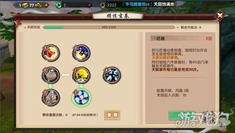 寻仙手游怎么换云或青柳衡山字体官方下载,全面数据策略解析 DP_v1.293