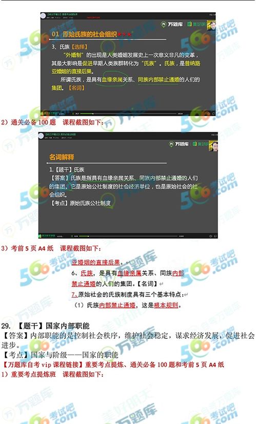 工作圈官方下载同祖玛2单机版下载,状况分析解析说明-zShop_v6.242