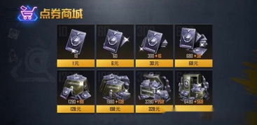 司空见惯 第2页