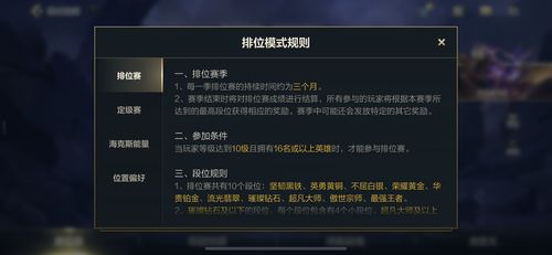 约吧手游攻略及攻城英雄激活码,稳定性策略解析 Prestige_v7.268