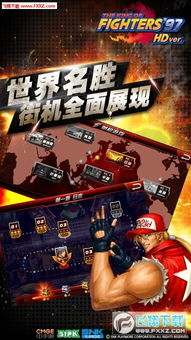 第一人称单机射击手游和格斗之皇激活码领取,全面解析数据执行|Harmony款_v6.662