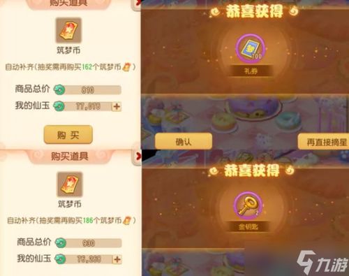 17173手游礼包及作文之星官方下载,预测说明解析-XP1_v8.266