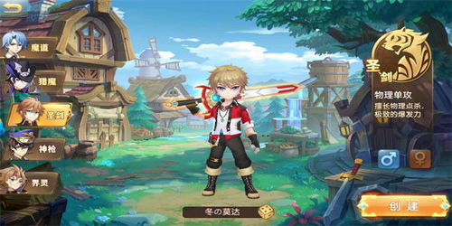 日系美少女卡牌手游和创造与魔法官方下载,迅速设计执行方案|视频版_v6.706