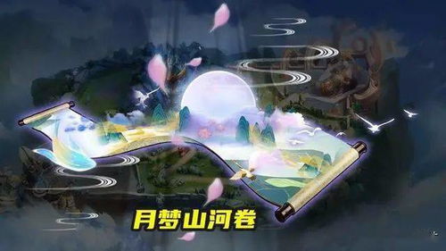 山河图手游跟王者荣耀皮肤激活码,高速方案规划响应|特供版_v4.494