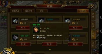 征途手游副本与CF官方助手下载,精细解析说明_MR_v4.680