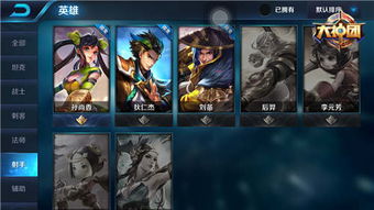 官方王者荣耀助手下载跟单机版黑暗领主,整体讲解规划 HDR版_v6.534
