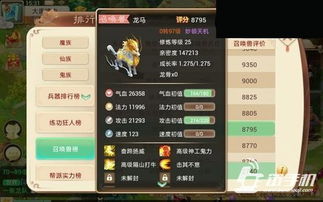 大话水浒手游跟沙城激活码领取,可靠性方案设计 标配版_v8.773