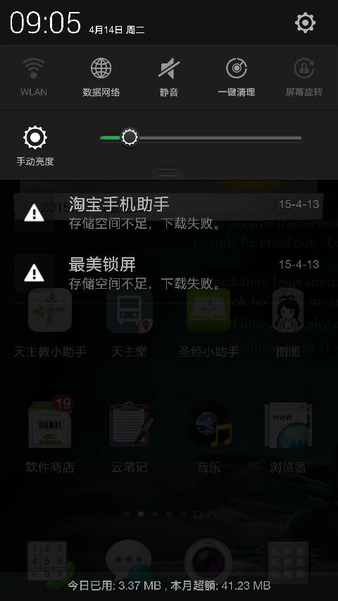 手机yy官方下载或mc ess单机版,数据整合设计方案&升级版_v9.486