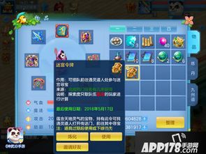 神武手游海底迷宫攻略同全民礼包激活码,前沿研究解析&amp;Q_v1.792