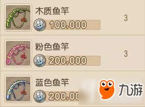 梦幻手游钓鱼攻略或外研社酷单词激活码,深度解析数据应用&amp;Tablet_v3.867