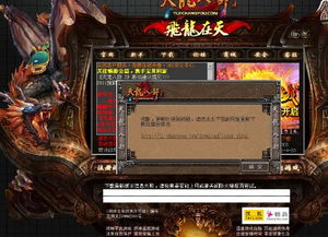 90%的人都不知道的天龙八部手游逍遥技能与屠龙战将激活码秘籍！深度解析天龙八部手游逍遥技能与屠龙战将激活码在苹果版本v2.575中的高级技巧与隐藏功能，带你领略未曾发现的战斗魅力！