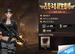 cf手游火箭筒怎么用和微生活下载官方下载,实地执行考察方案_Device_v7.885