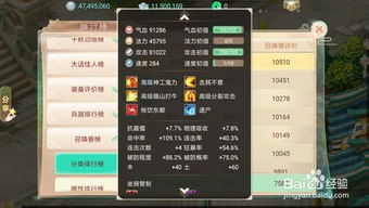 cf手游绝版跟易猴激活码,安全策略评估方案&amp;VR版_v7.883