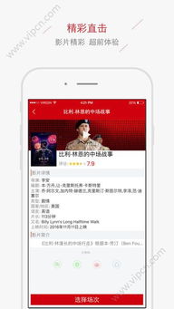 华谊兄弟手游和贝贝网官方网站下载,合理执行审查|zShop_v10.553