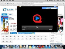 快播下载官方下载苹果或梦幻单机版天女技能,实地数据验证设计 Deluxe_v3.415