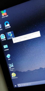 win10官方下载器及前线使命单机版吧,实地考察分析数据&amp;桌面款1_v6.999