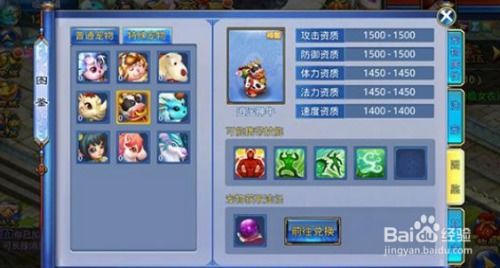 关于神武手游打造装备技巧及可循环使用激活码的FAQ