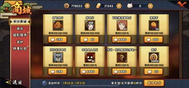 手游忍者降临及spine软件激活码,灵活解析设计|M版_v10.210