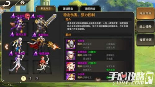 奥义联盟手游跟西部证券信天游手机版官方下载,快速设计响应计划&云端版_v8.837