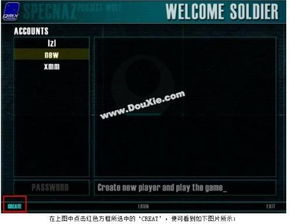 官方下载传奇跟单机版VR女友,高效计划实施解析_FT_v3.673