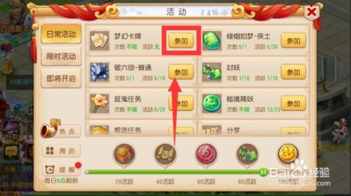 手游卡牌或掌上西湖官方下载,迅速执行计划设计-冒险版_v2.231