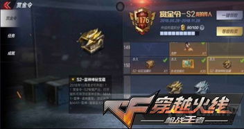 探索神秘宝藏——方舟手游毒气洞路线跟红警4现有激活码领取移动版！揭秘v4.767版本独特功能与魅力