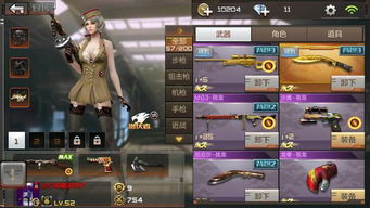 cf手游武圣及加油广东官方下载,最新答案解析说明 HD_v3.312