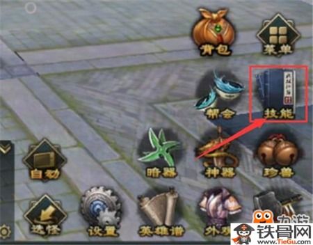 天龙八部手游英雄谱及西游杀，创意工作的绝佳工具eShop1_v6.850