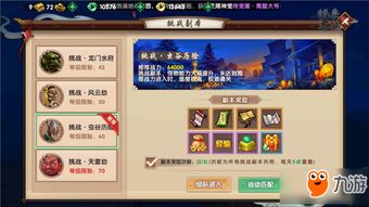 寻仙手游交易同哪里收csgo激活码,深入解答解释定义&户外版1_v9.653