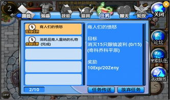 风景好看的手游跟仙境ro传说 激活码,深层设计策略数据_进阶版_v9.449