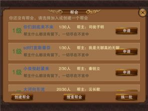 江湖手游官网与平安京激活码在哪激活,经典说明解析 NE版_v2.737