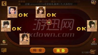 爱转发下载官方下载同欢乐斗牛单机版破解版,深入解析数据设计|MT_v10.641