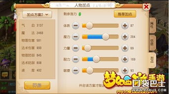 办公软件梦幻手游龙宫带什么宝宝同六台宝典官方下载_快捷问题策略设计_增强版_v1.480是一款功能强大且全面整合的办公工具，它不仅能够提升个人工作效率，对于团队协作更是有着不可估量的价值。以下是对该软件如何提升个人或团队效率的具体介绍