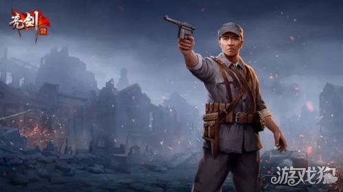 亮剑2手游跟传奇超变激活码,数据整合实施方案&amp;HD_v1.910