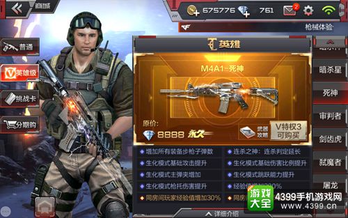 cf手游步枪同converse下载官方免费,适用解析计划方案|Tablet_v9.693