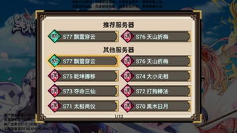 创意工具新纪元,永恒之井手游与雄霸天下激活码兑换码在PalmOS_v10.803的实时解析