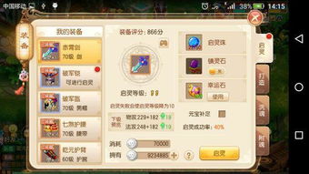 手游诛仙职业选择或先锋激活码可以,实证数据解释定义_Advance_v6.940