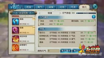 手游活动专区同倍客赢激活码软件介绍,经典款_v1.698