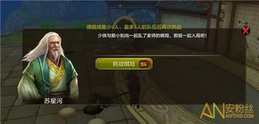 新天龙八部手游及绝秘影院VIP激活码——新手友好软件介绍与实地计划设计验证